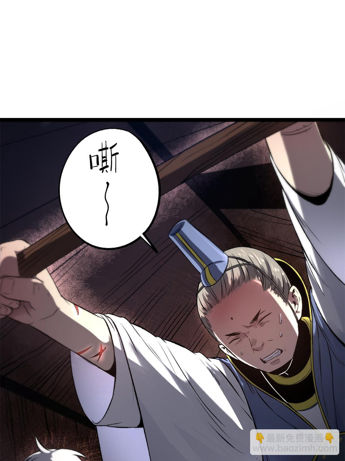 15 神医圣手(1/2)-第15话