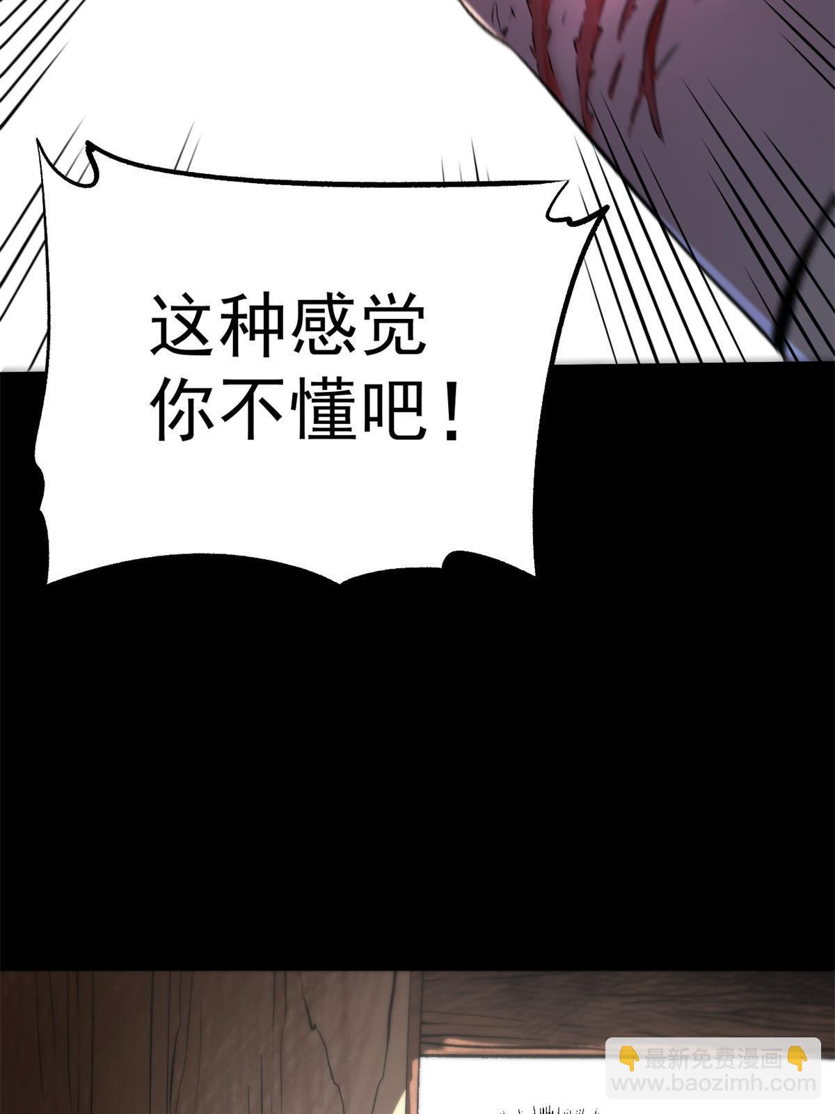 15 神医圣手(1/2)-第15话