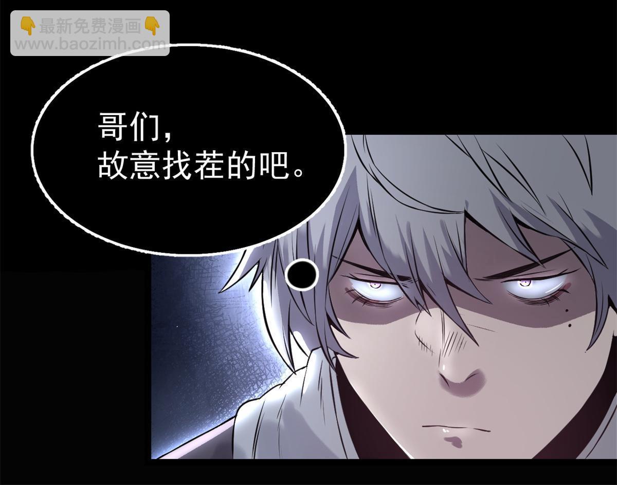 15 神医圣手(1/2)-第15话