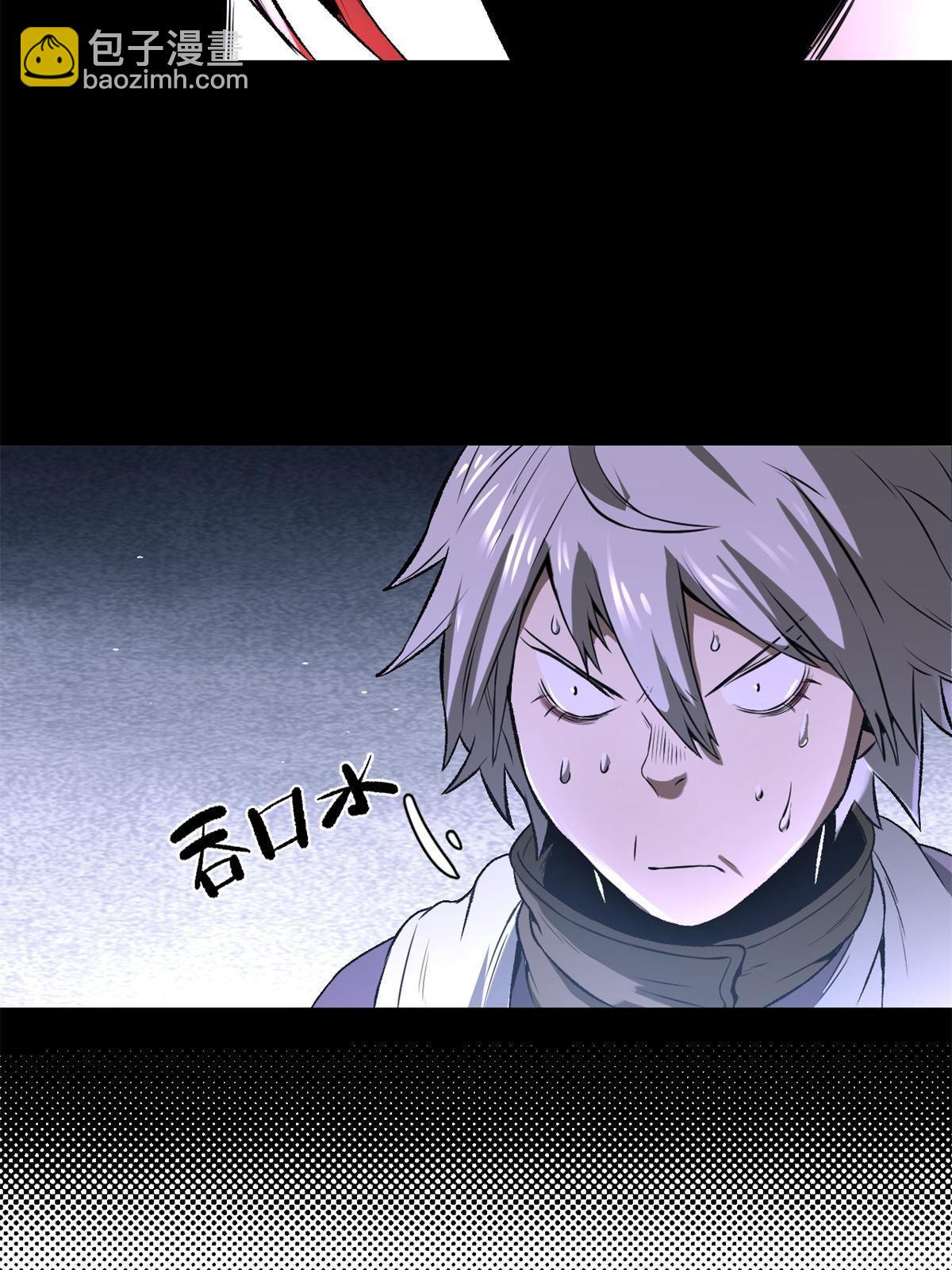 15 神医圣手(1/2)-第15话