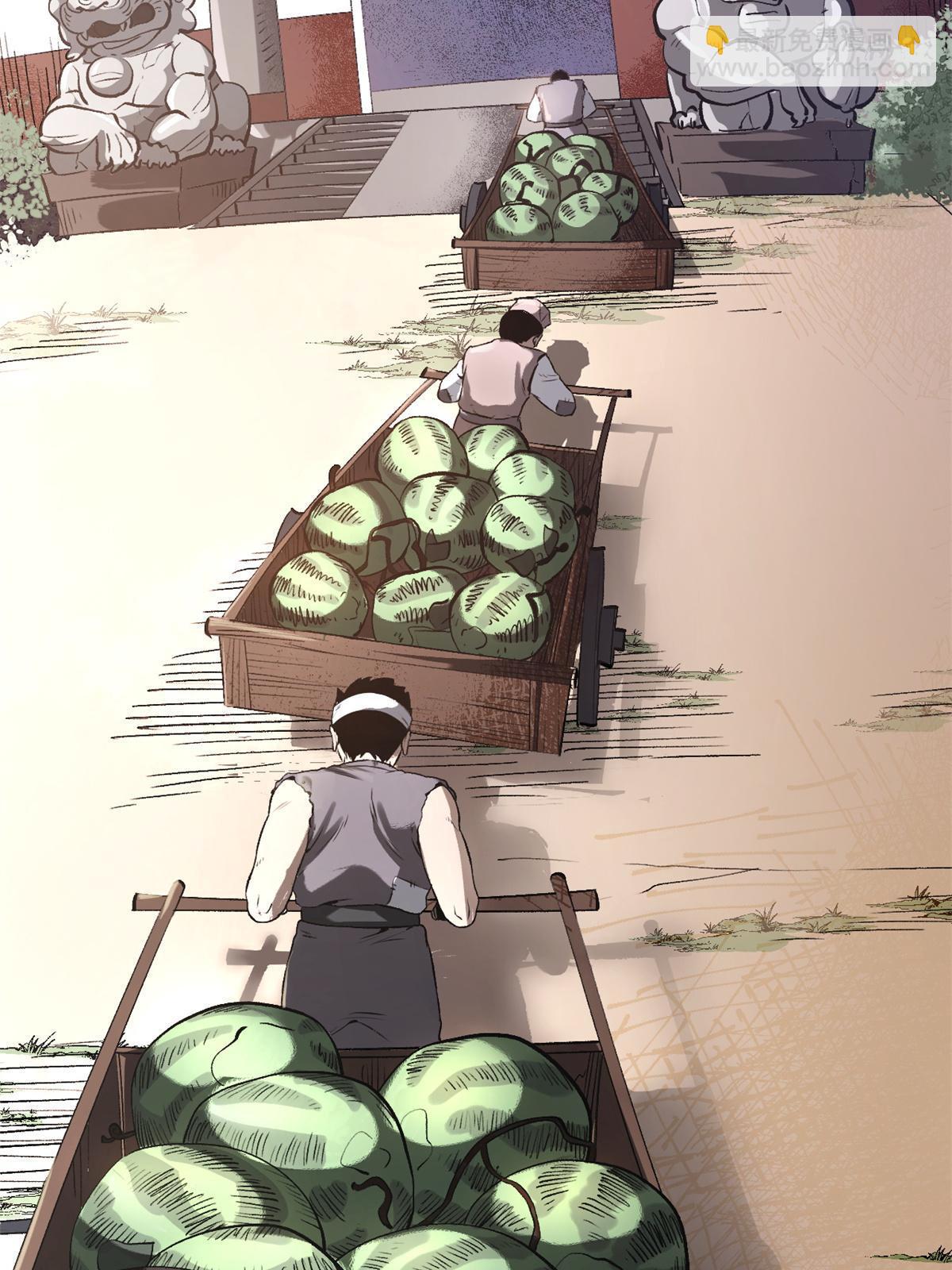 15 神医圣手(1/2)-第15话