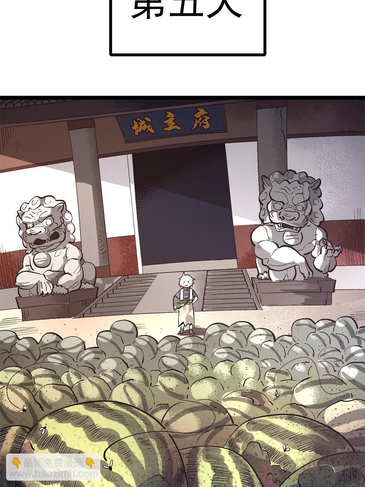 15 神医圣手(1/2)-第15话