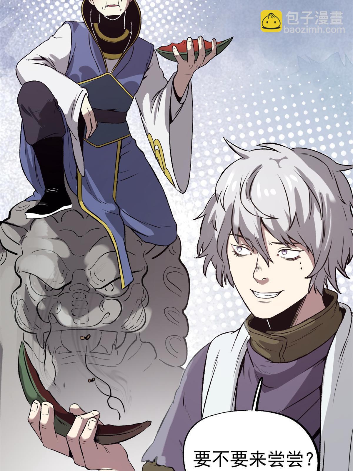 15 神医圣手(1/2)-第15话