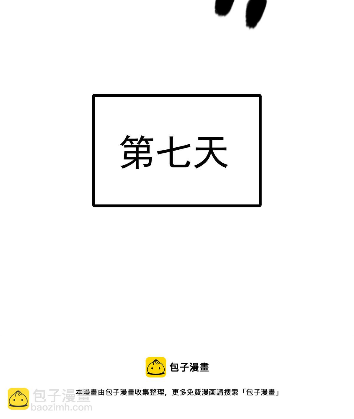 15 神医圣手(1/2)-第15话