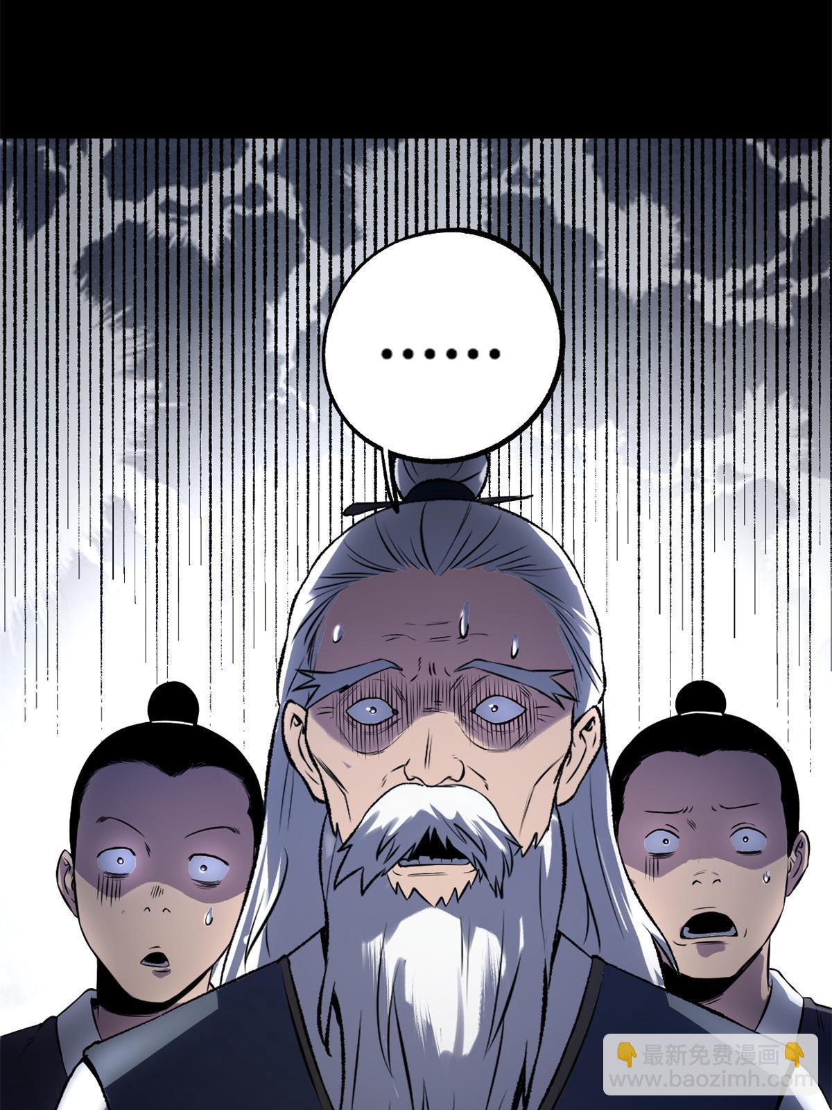 15 神医圣手(1/2)-第15话