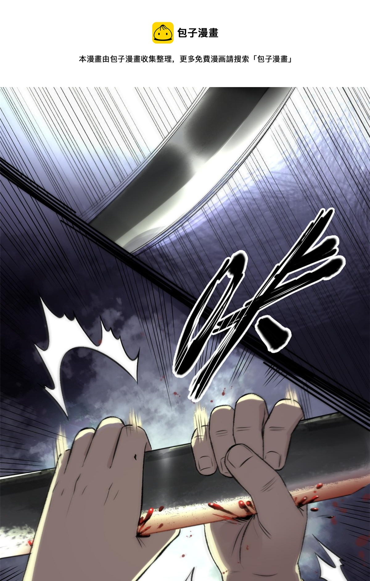 17 只有我能救他(1/2)-第17话