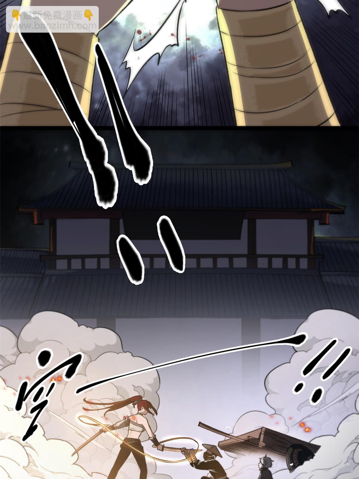 17 只有我能救他(1/2)-第17话