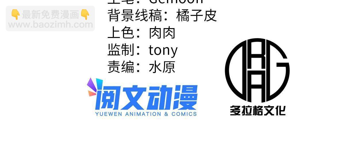 17 只有我能救他(1/2)-第17话