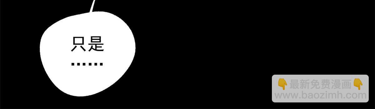 17 只有我能救他(1/2)-第17话