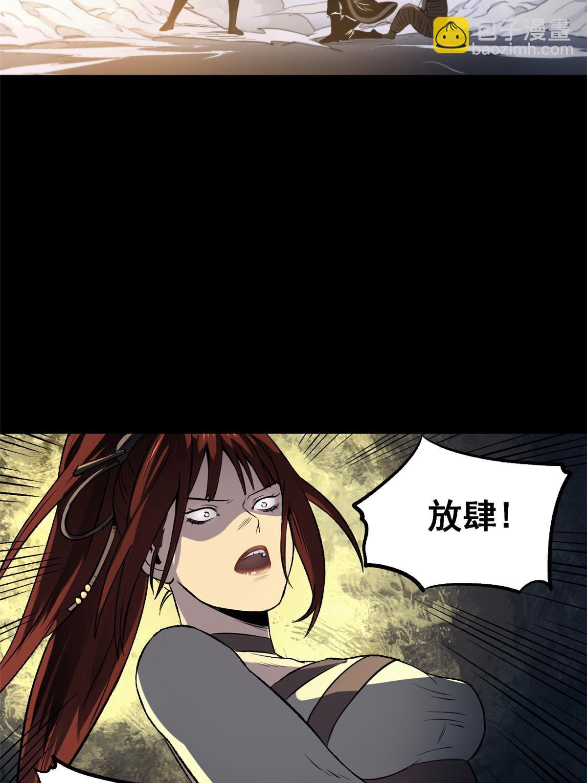 17 只有我能救他(1/2)-第17话