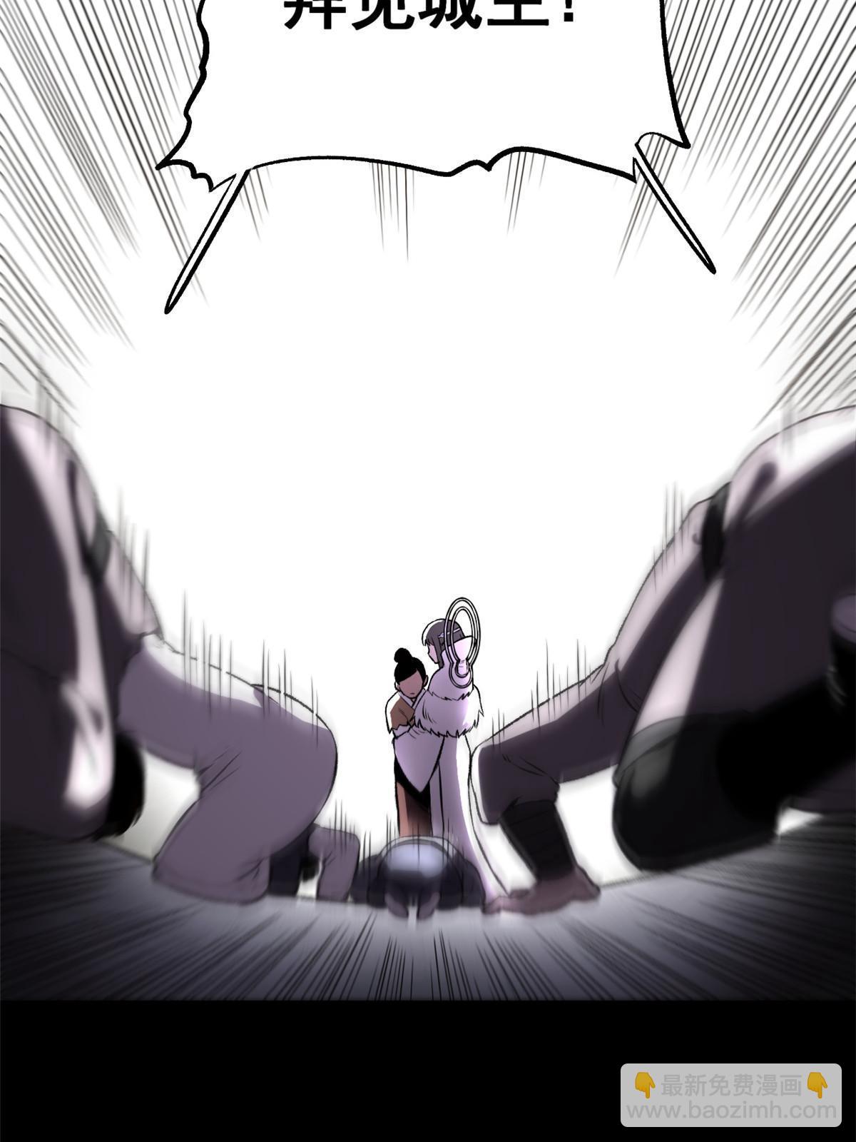 17 只有我能救他(1/2)-第17话