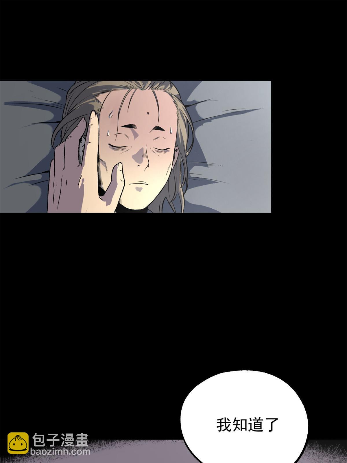 17 只有我能救他(1/2)-第17话