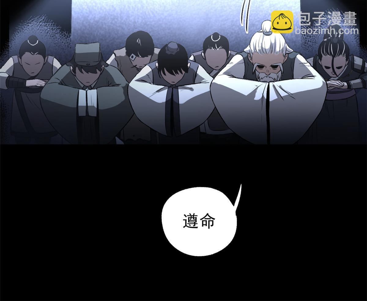 17 只有我能救他(1/2)-第17话