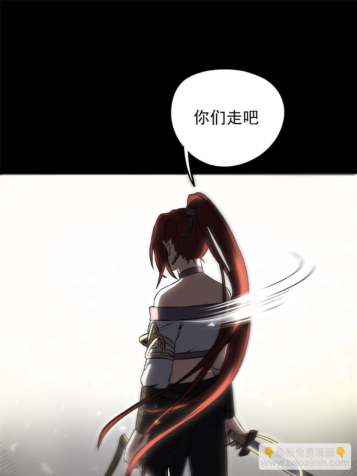 17 只有我能救他(1/2)-第17话