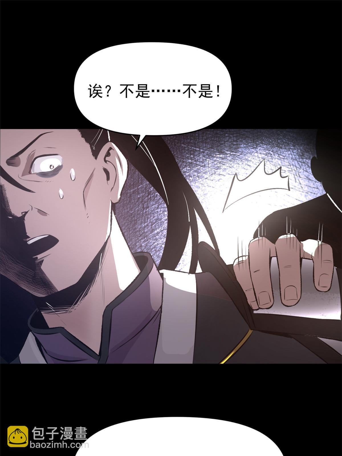 19 反噬(1/2)-第19话