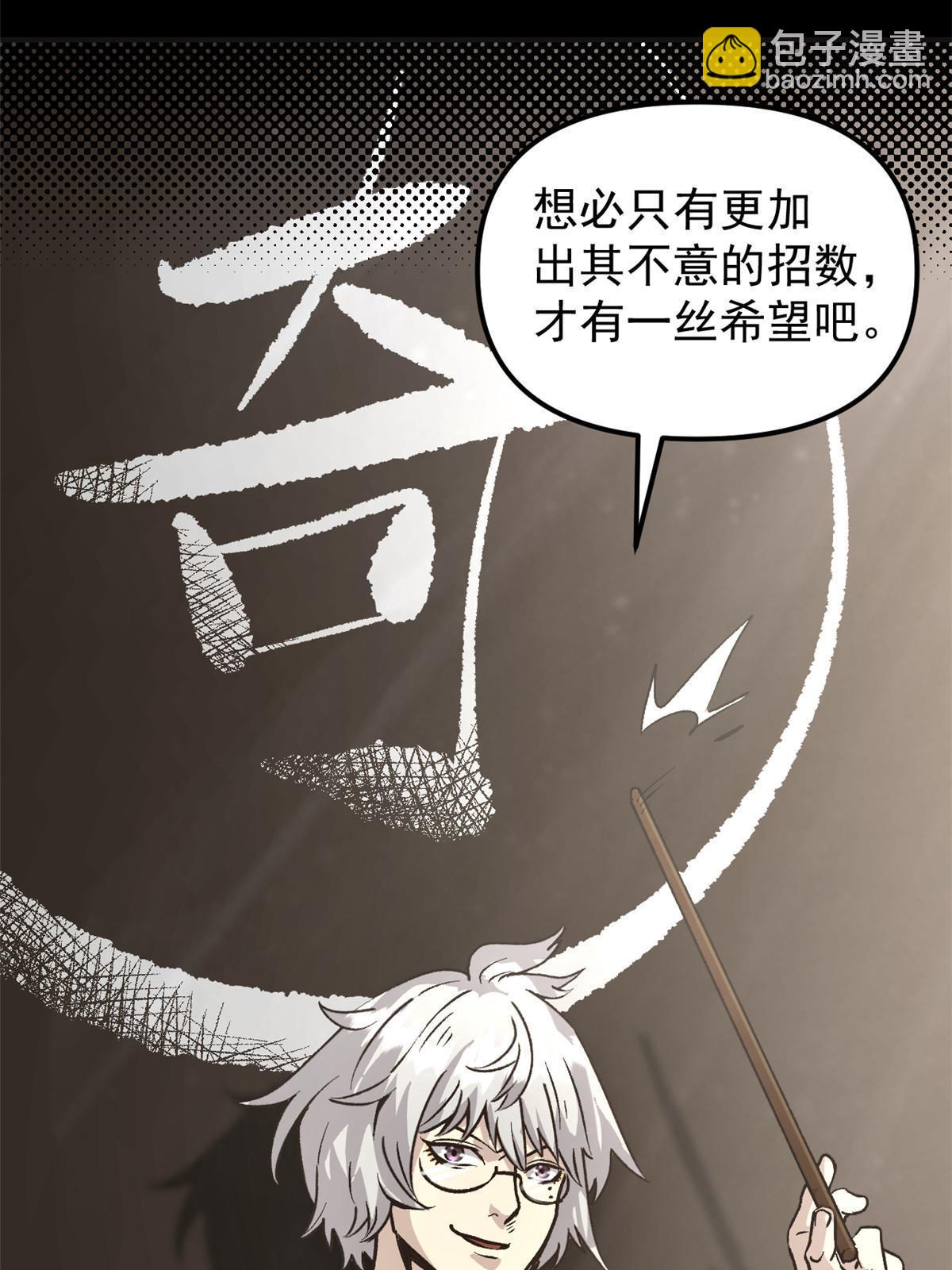 03 通过间谍测试(1/2)-第3话