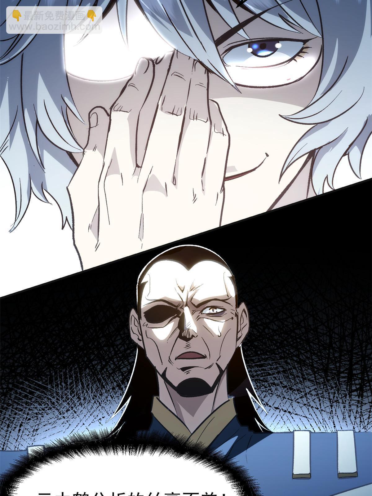 03 通过间谍测试(1/2)-第3话