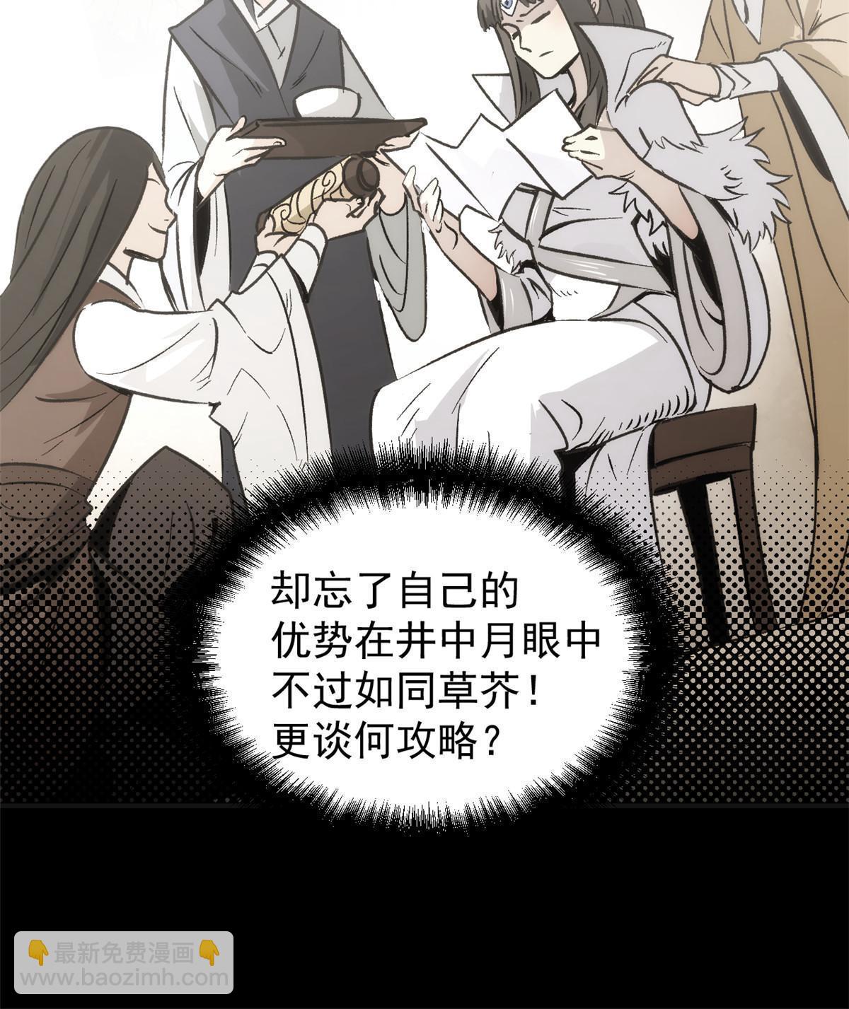 03 通过间谍测试(1/2)-第3话