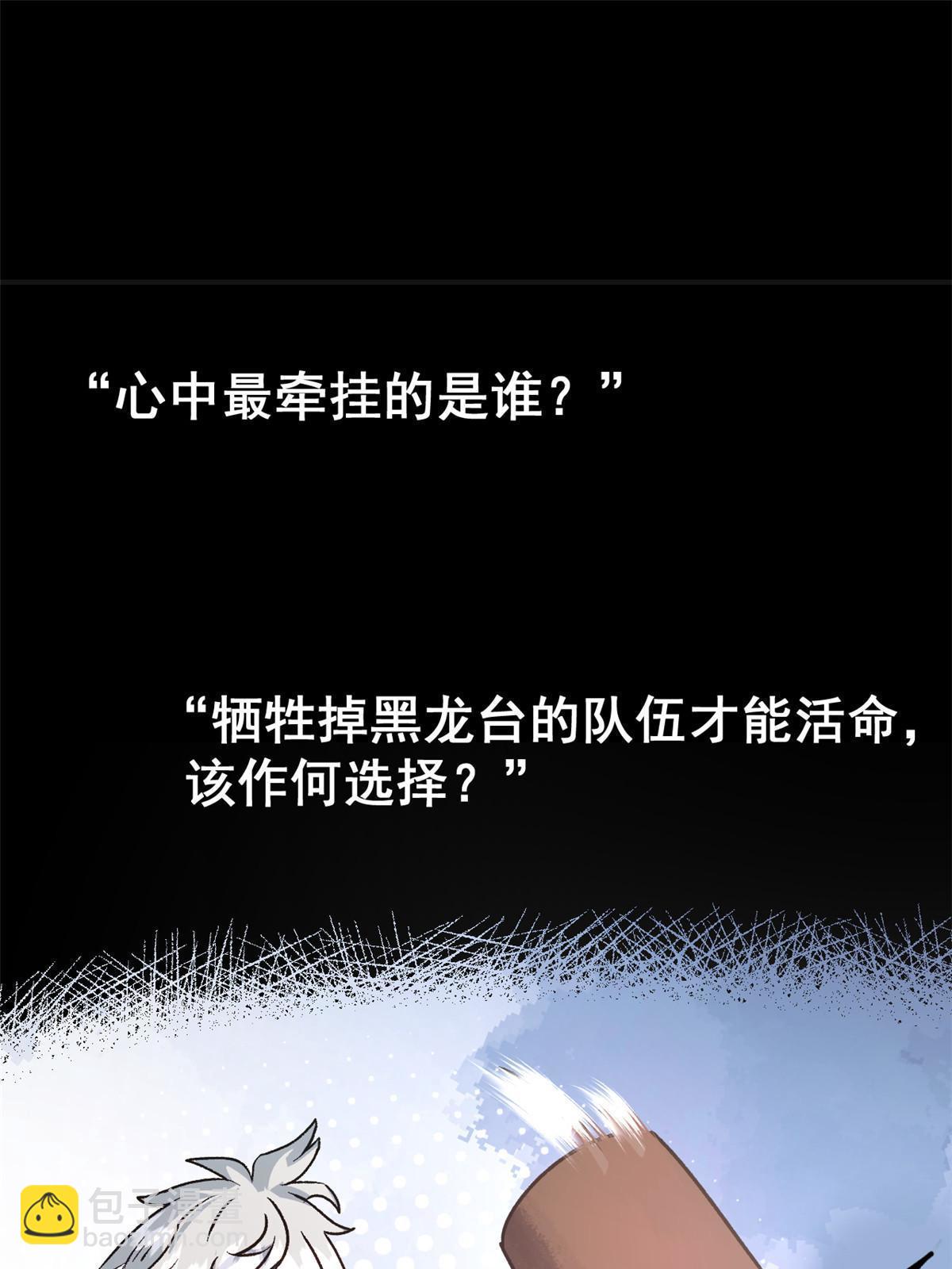 03 通过间谍测试(1/2)-第3话