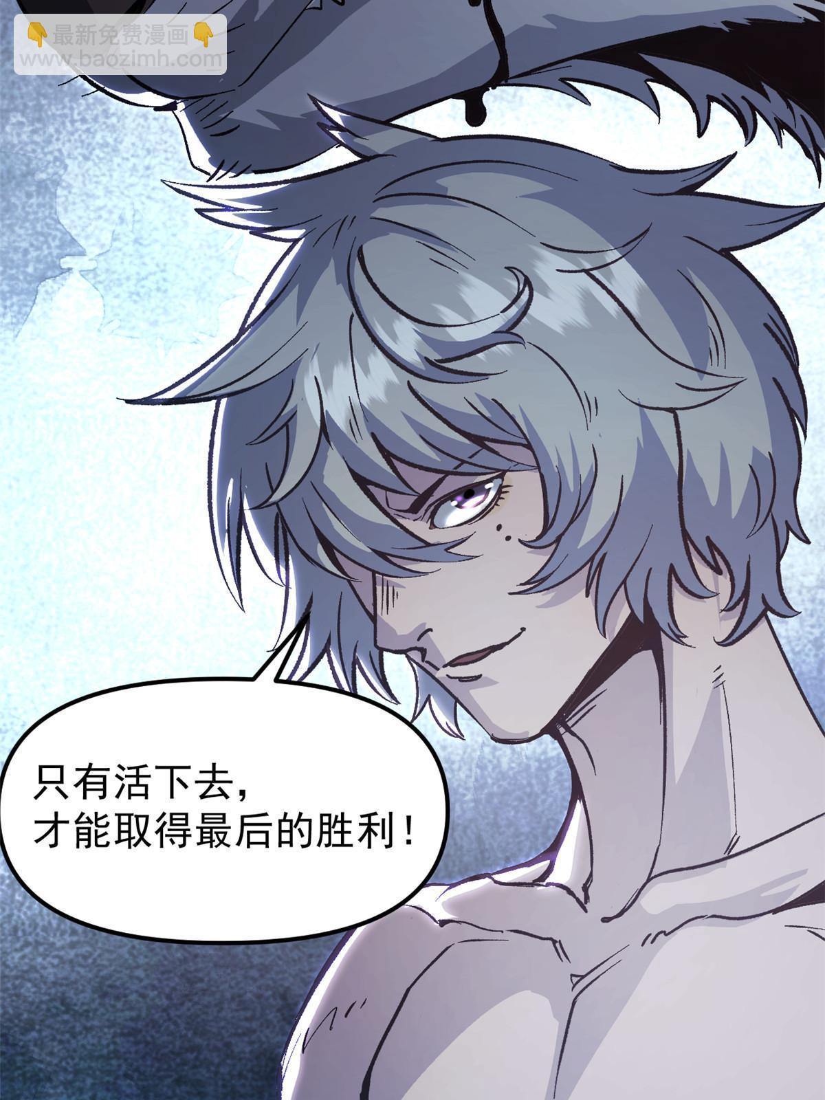 03 通过间谍测试(1/2)-第3话