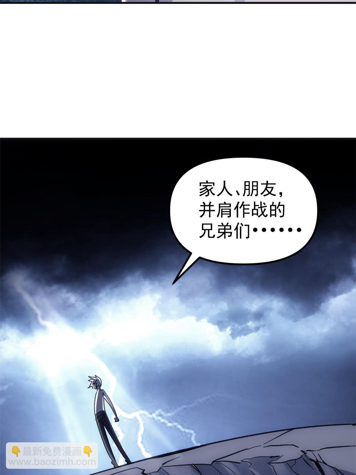 03 通过间谍测试(1/2)-第3话