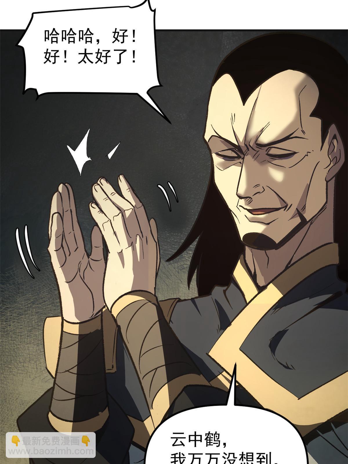 03 通过间谍测试(1/2)-第3话