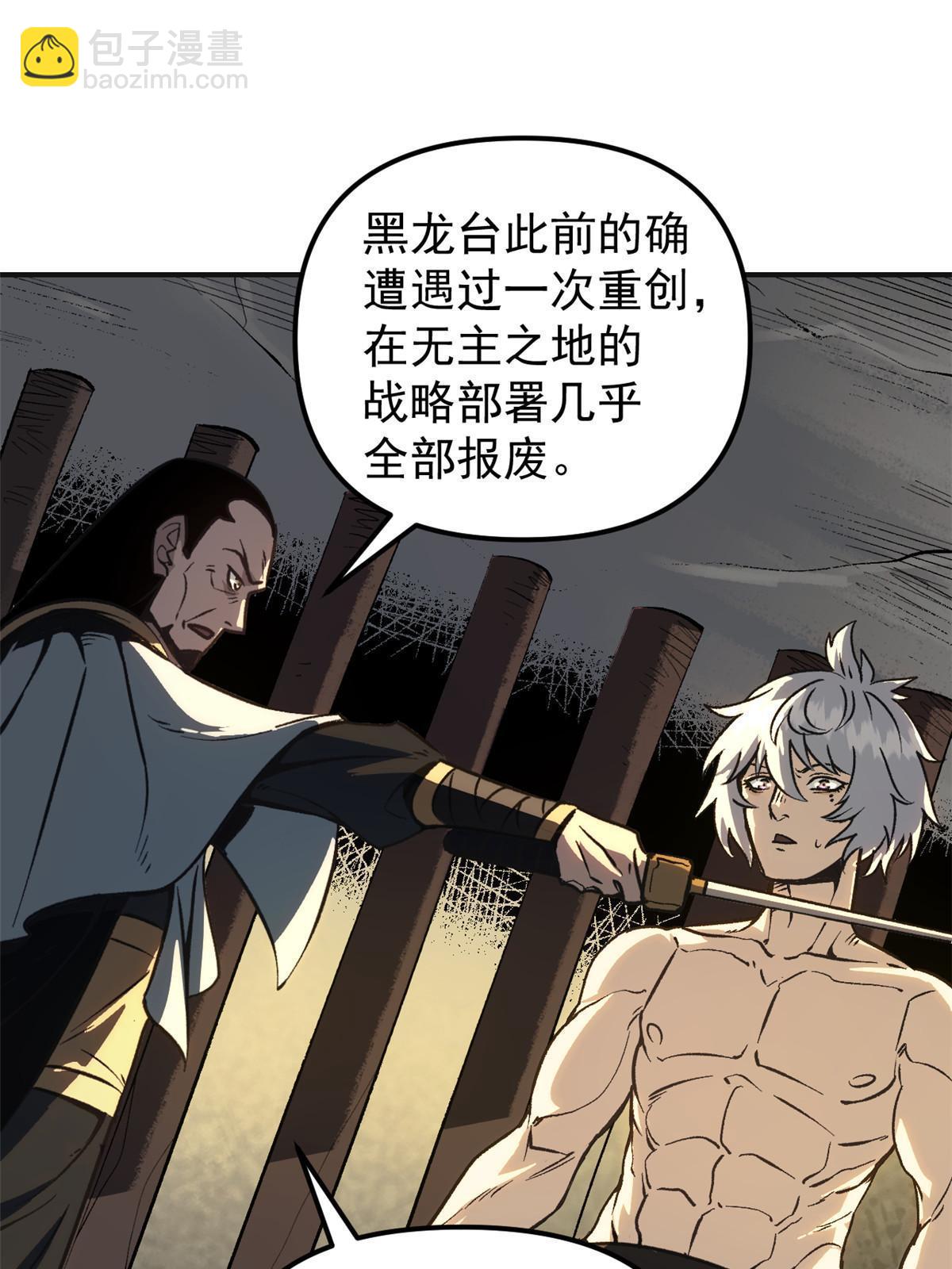 03 通过间谍测试(1/2)-第3话