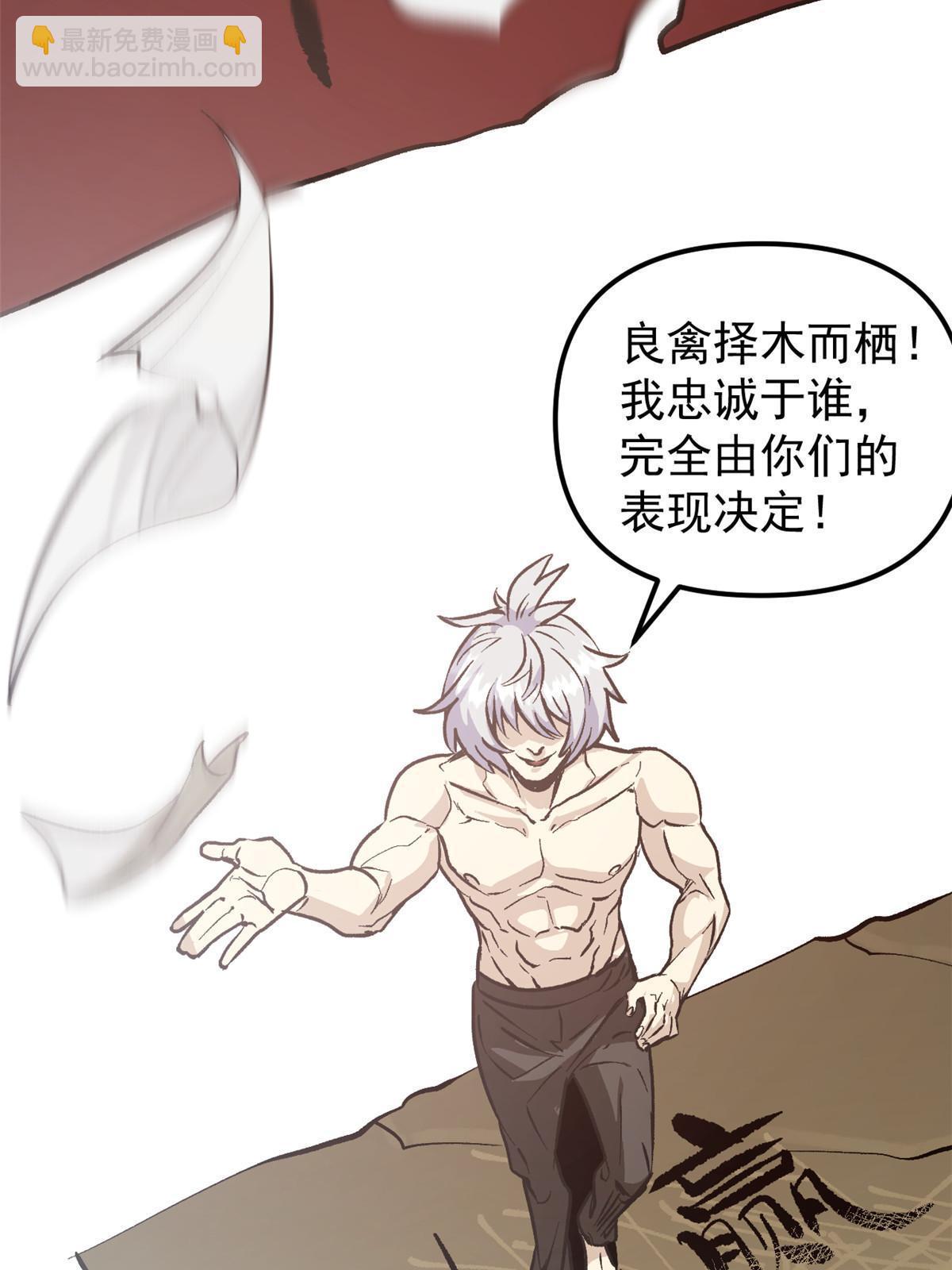 03 通过间谍测试(1/2)-第3话