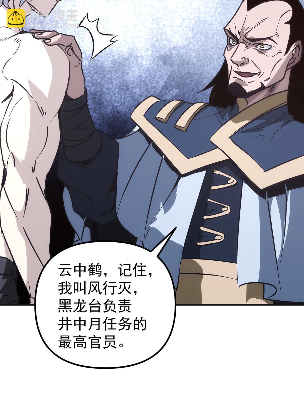 03 通过间谍测试(1/2)-第3话