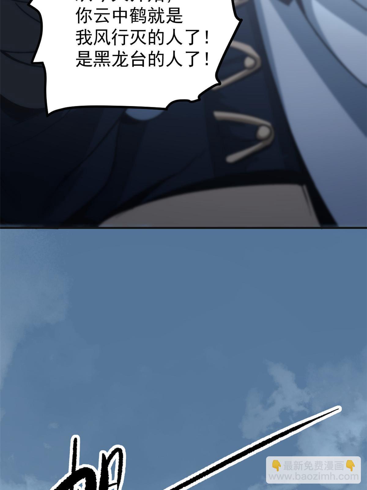 03 通过间谍测试(1/2)-第3话