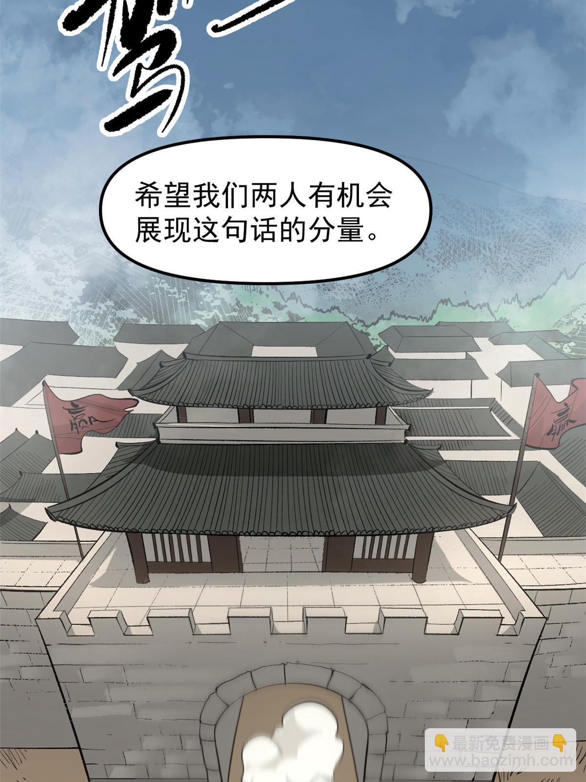 03 通过间谍测试(1/2)-第3话