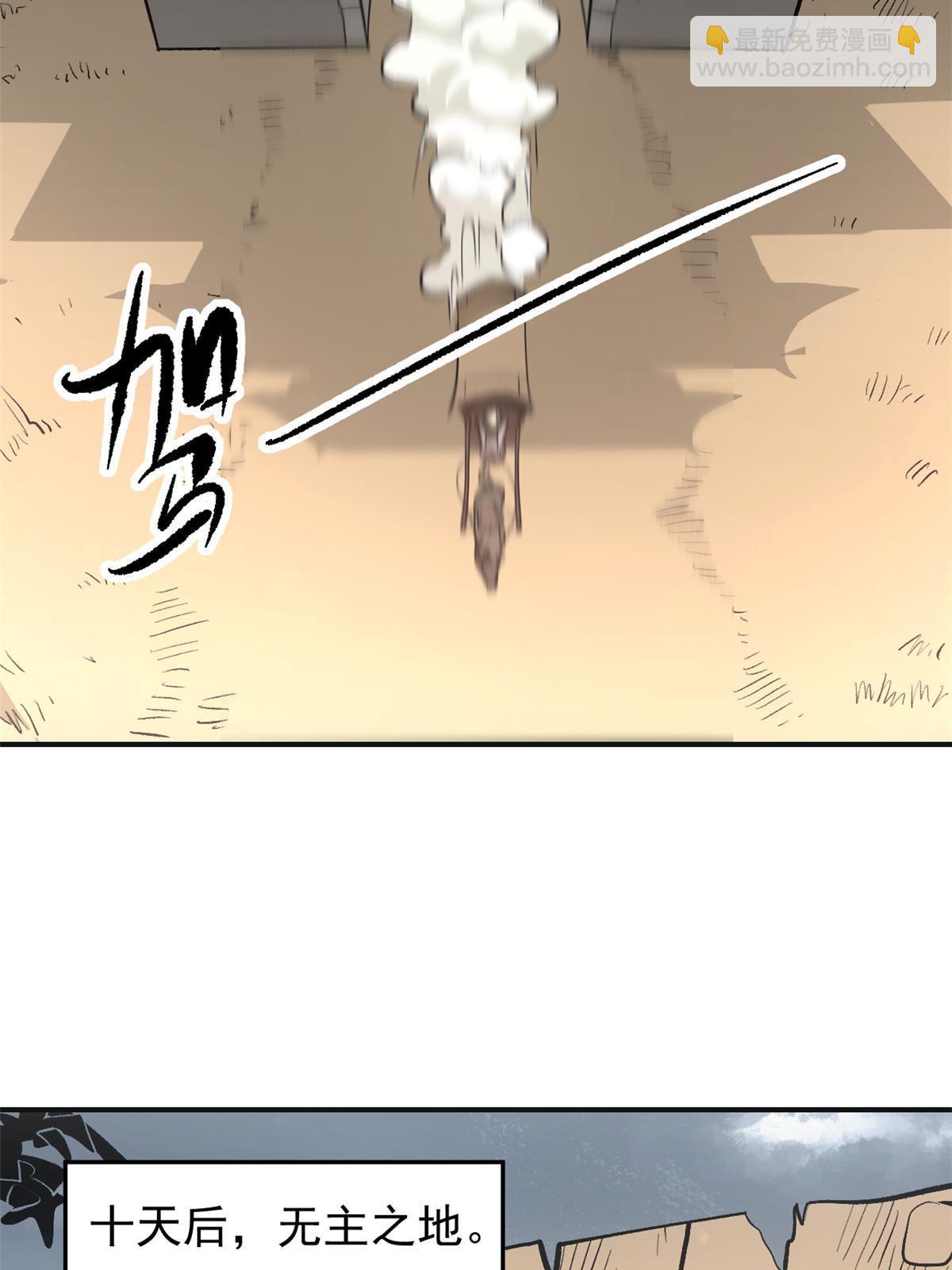 03 通过间谍测试(1/2)-第3话