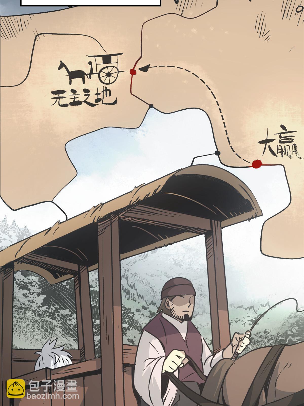 03 通过间谍测试(1/2)-第3话