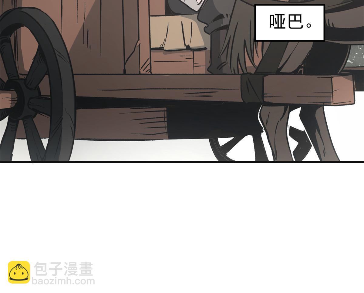 03 通过间谍测试(1/2)-第3话