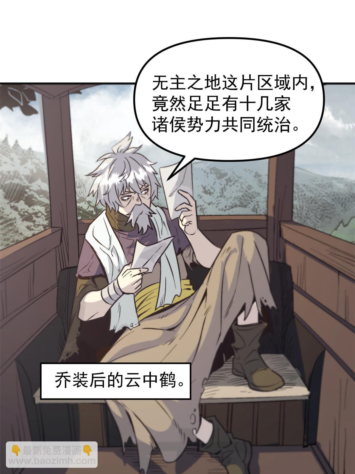 03 通过间谍测试(1/2)-第3话