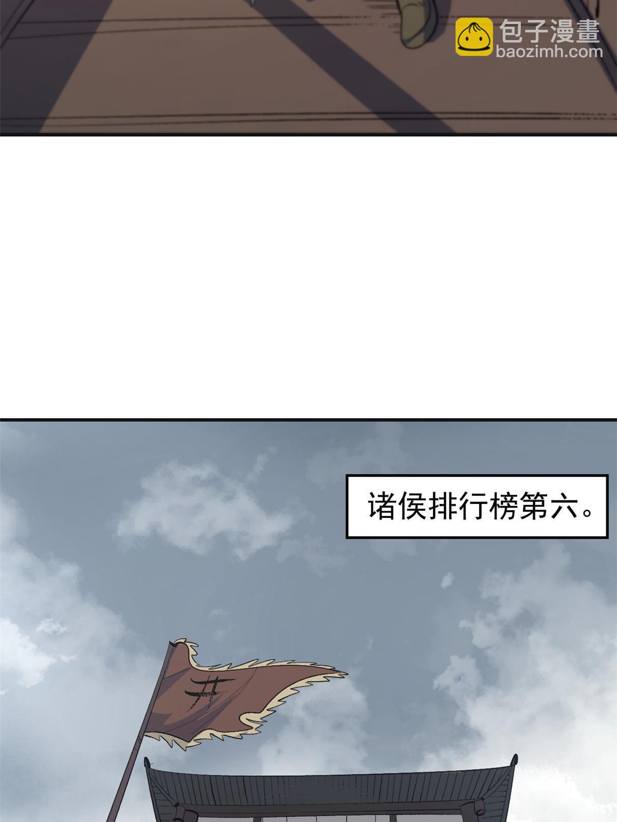 03 通过间谍测试(1/2)-第3话