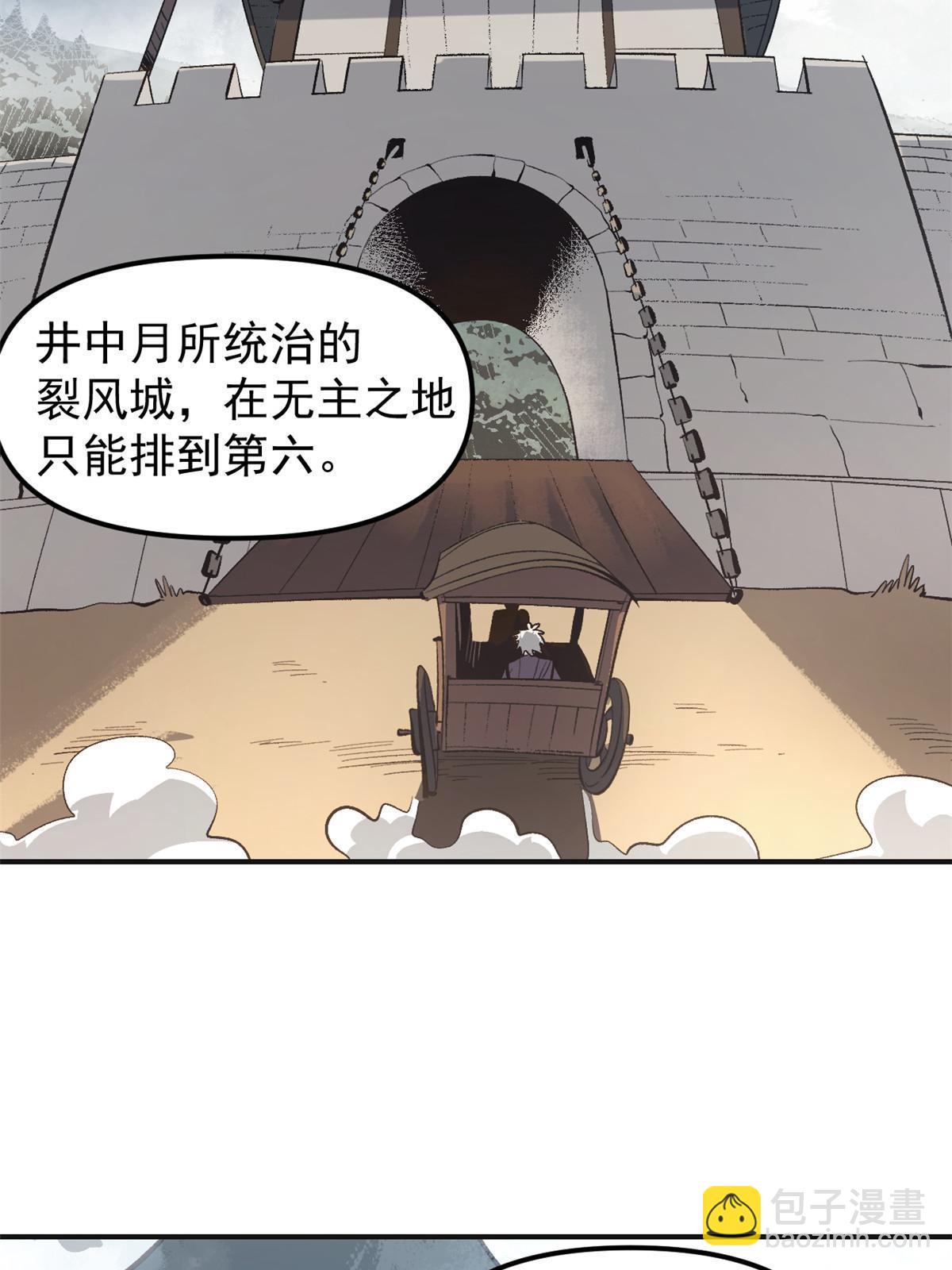 03 通过间谍测试(1/2)-第3话