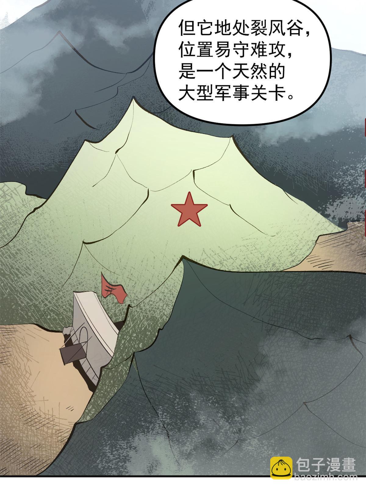 03 通过间谍测试(1/2)-第3话