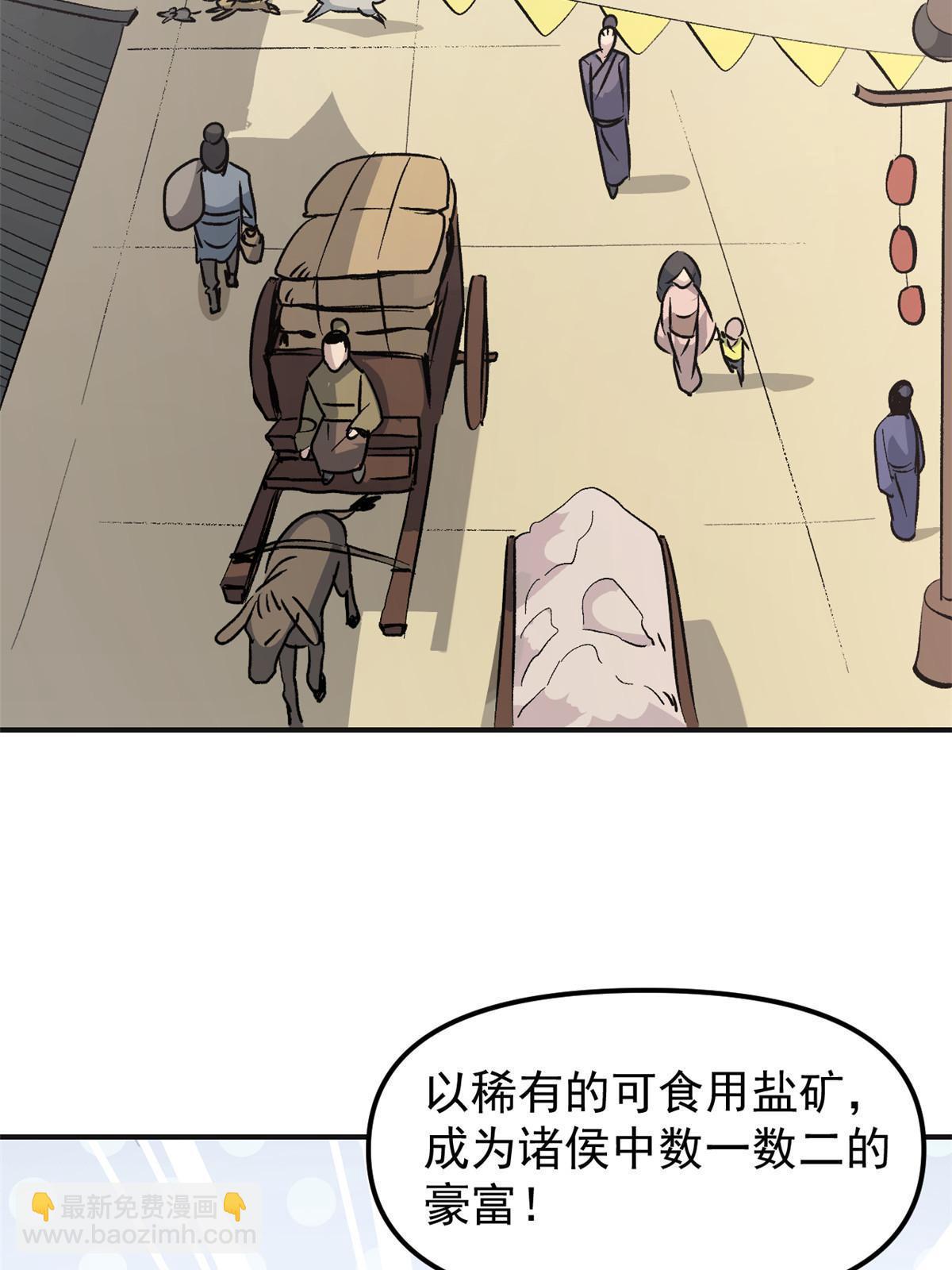 03 通过间谍测试(1/2)-第3话