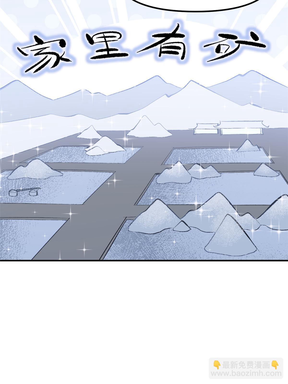 03 通过间谍测试(1/2)-第3话