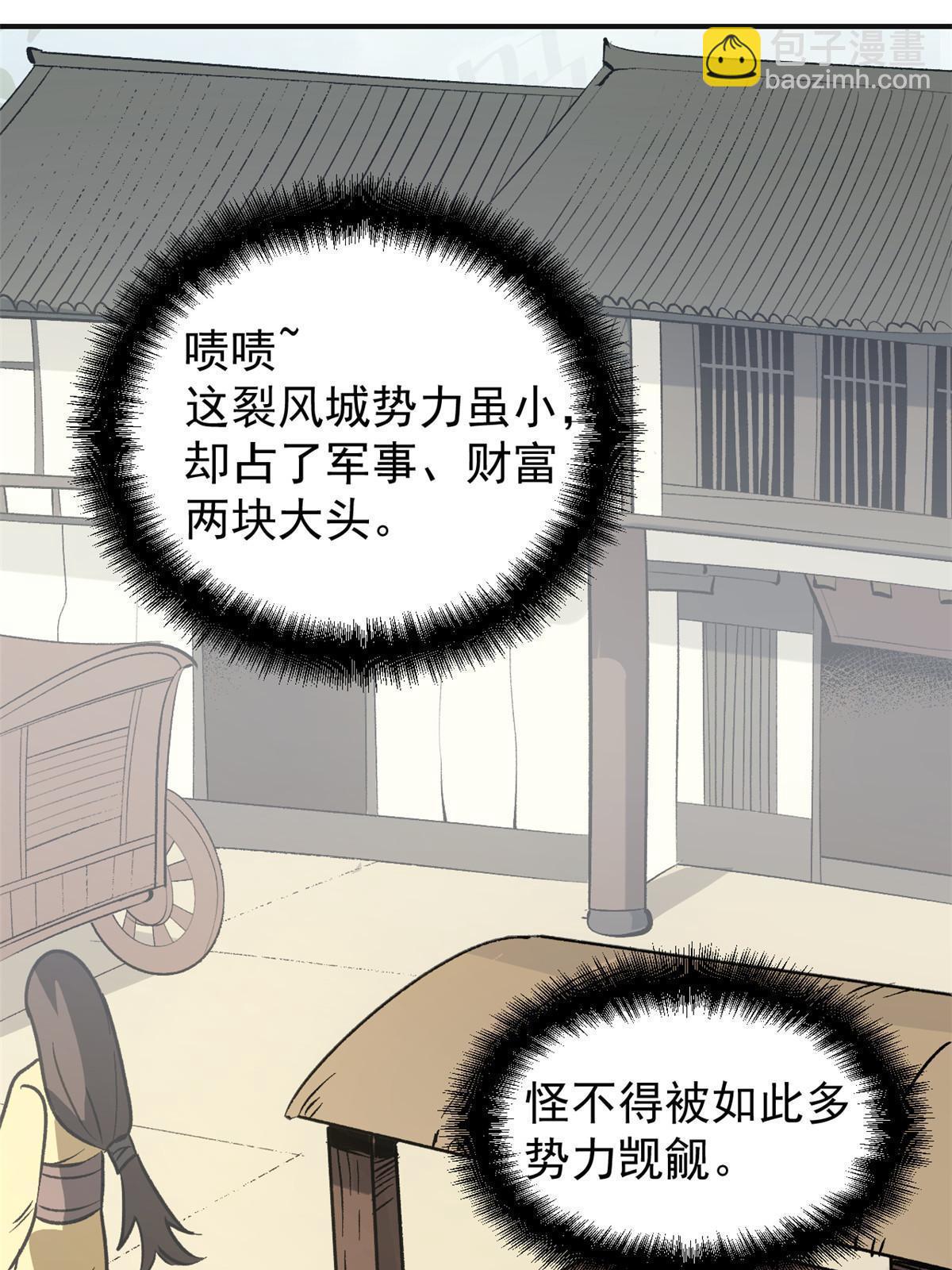 03 通过间谍测试(1/2)-第3话