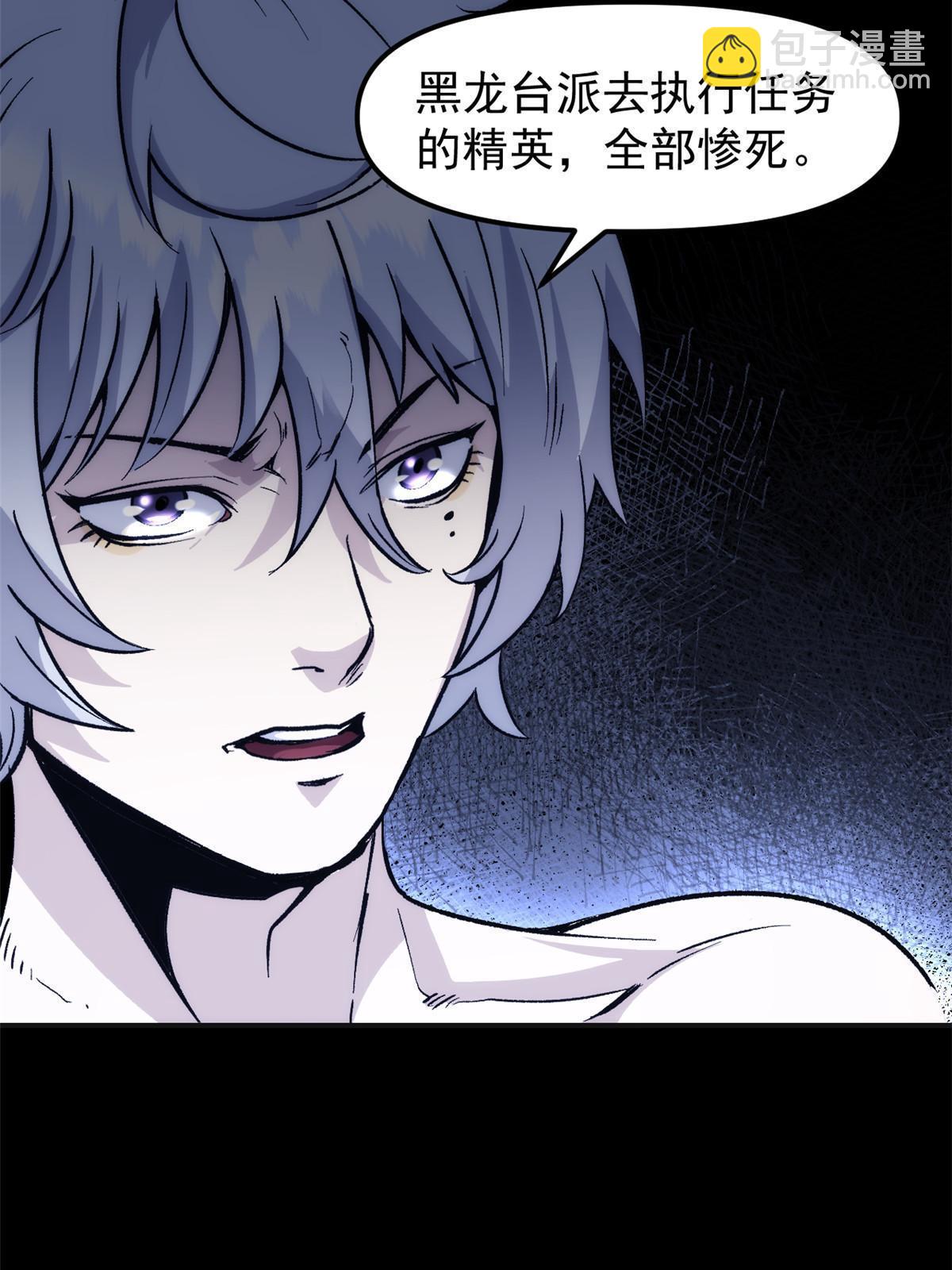 03 通过间谍测试(1/2)-第3话