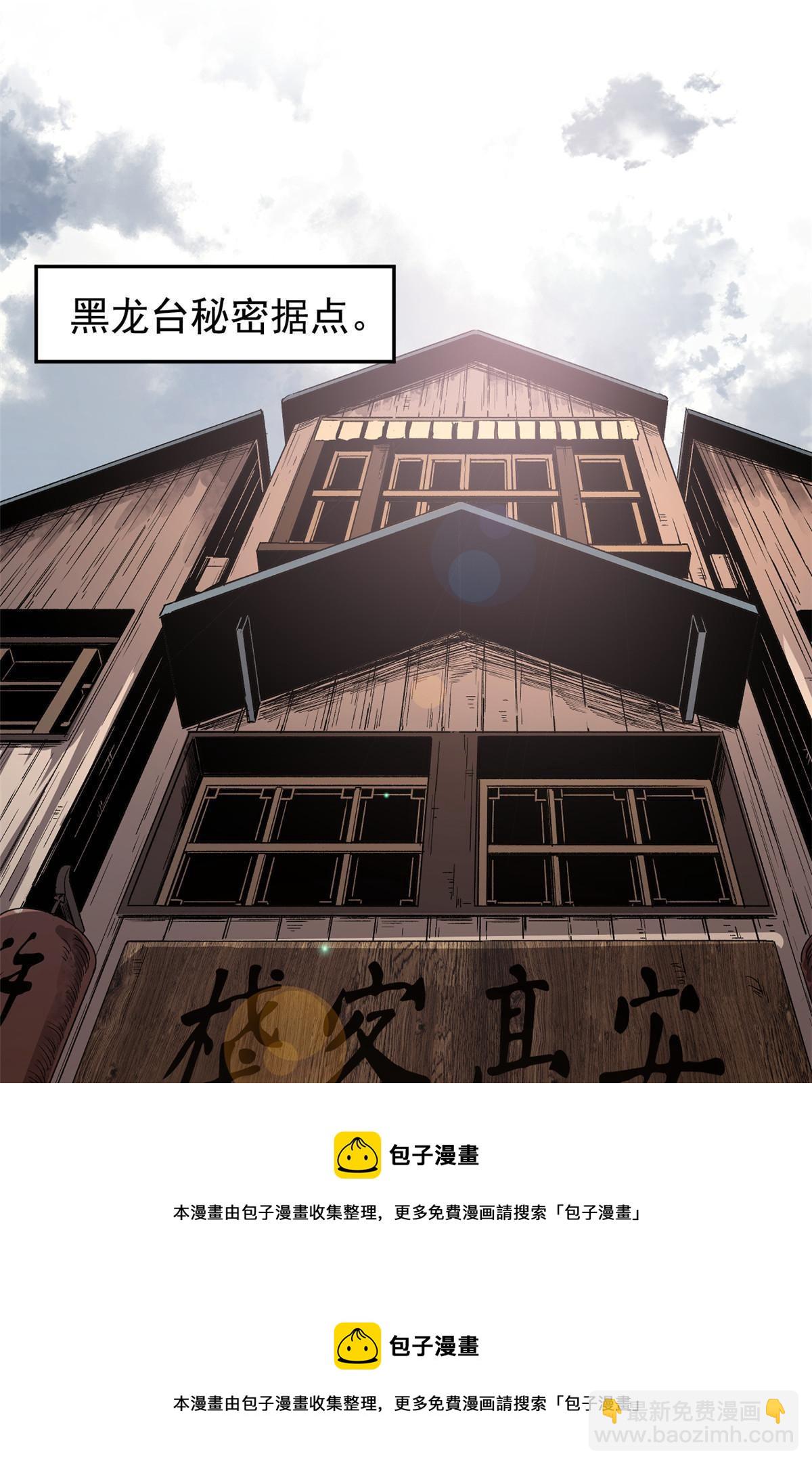 03 通过间谍测试(1/2)-第3话