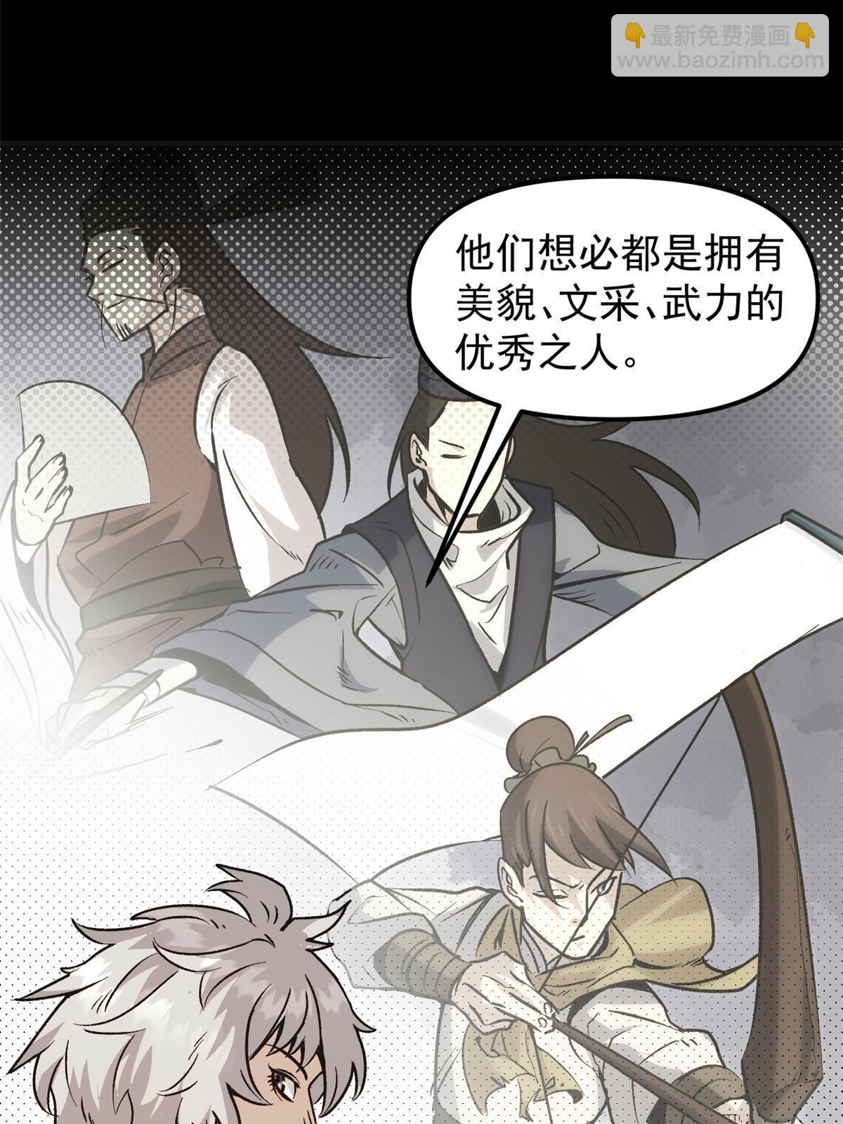 03 通过间谍测试(1/2)-第3话