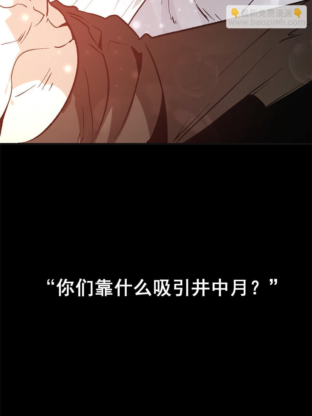 03 通过间谍测试(1/2)-第3话