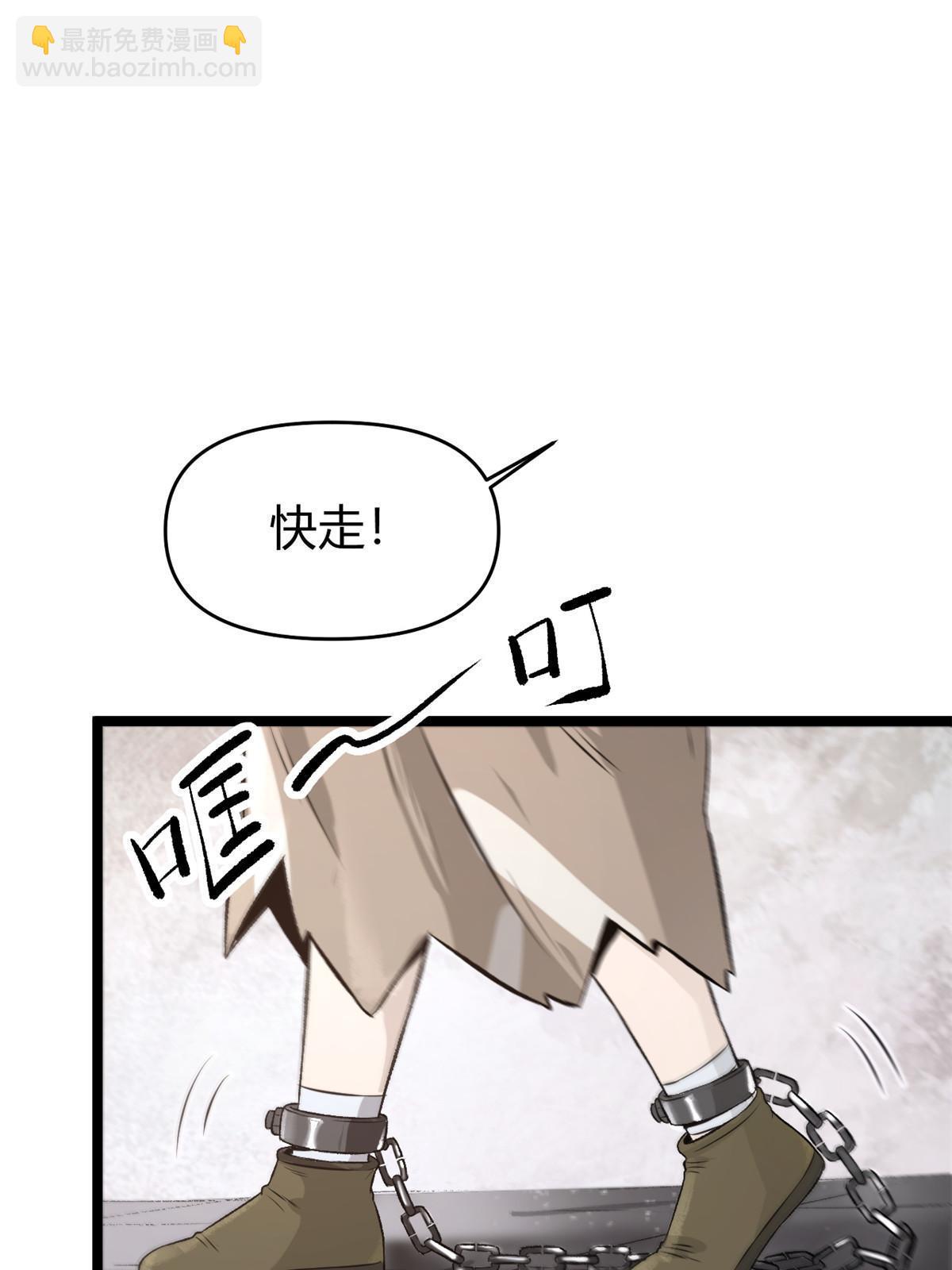 21 我会为你烧纸的(1/2)-第21话