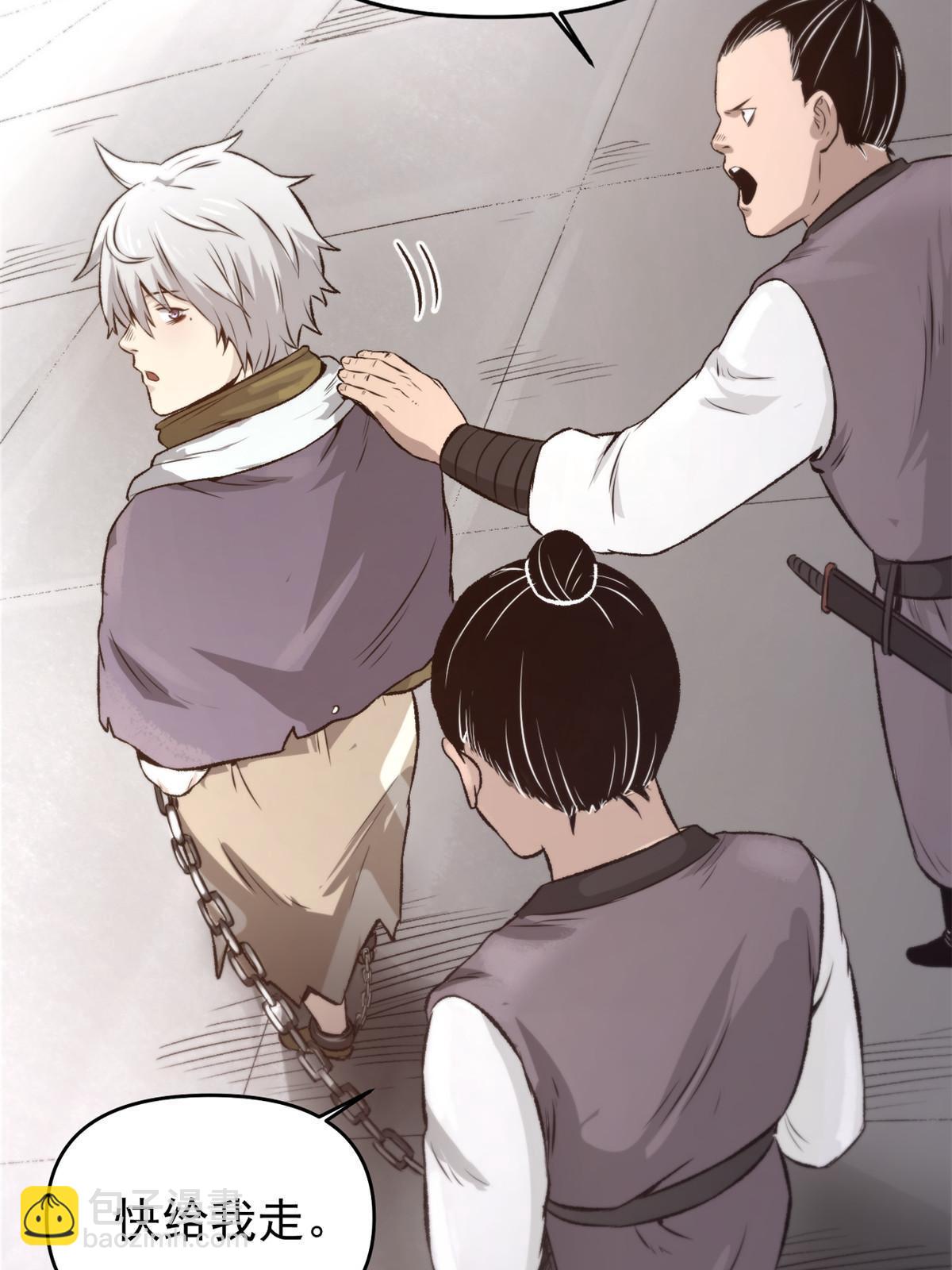 21 我会为你烧纸的(1/2)-第21话