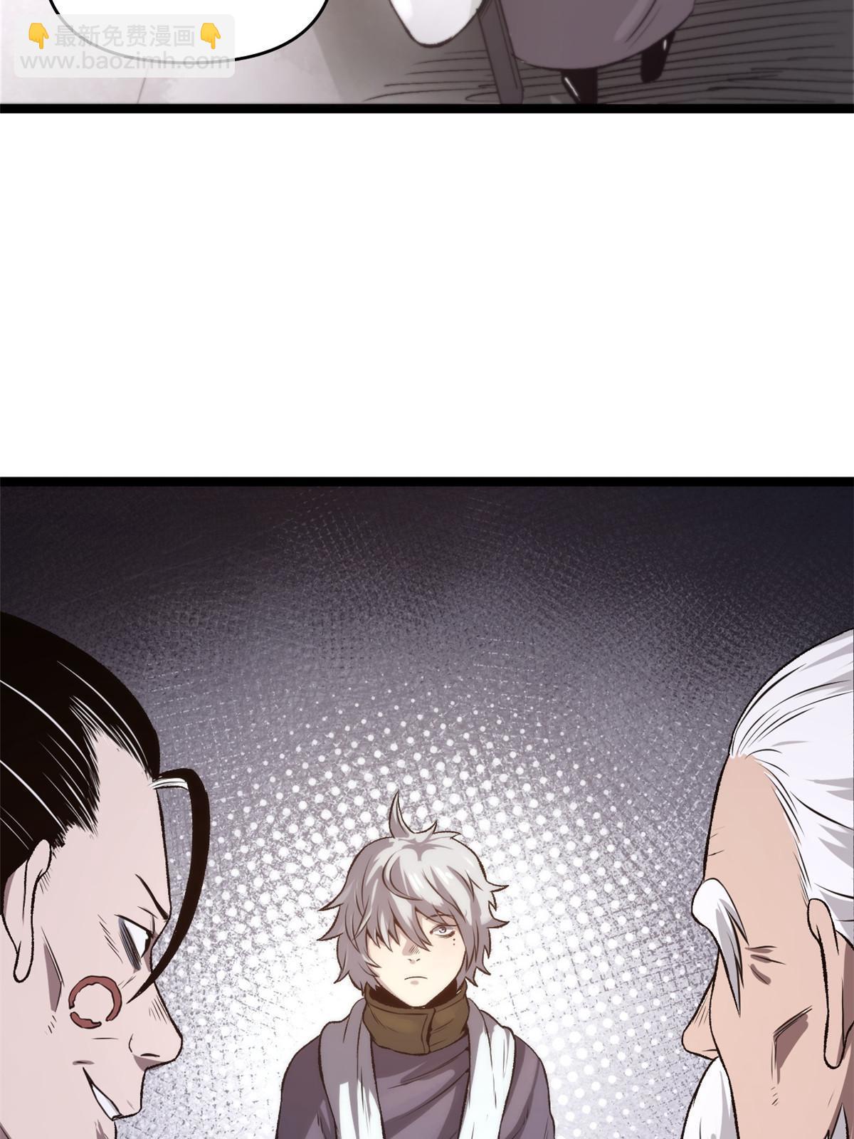 21 我会为你烧纸的(1/2)-第21话