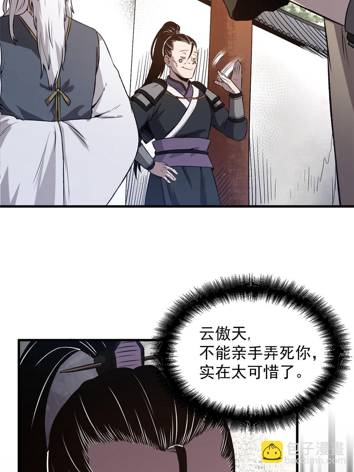 21 我会为你烧纸的(1/2)-第21话