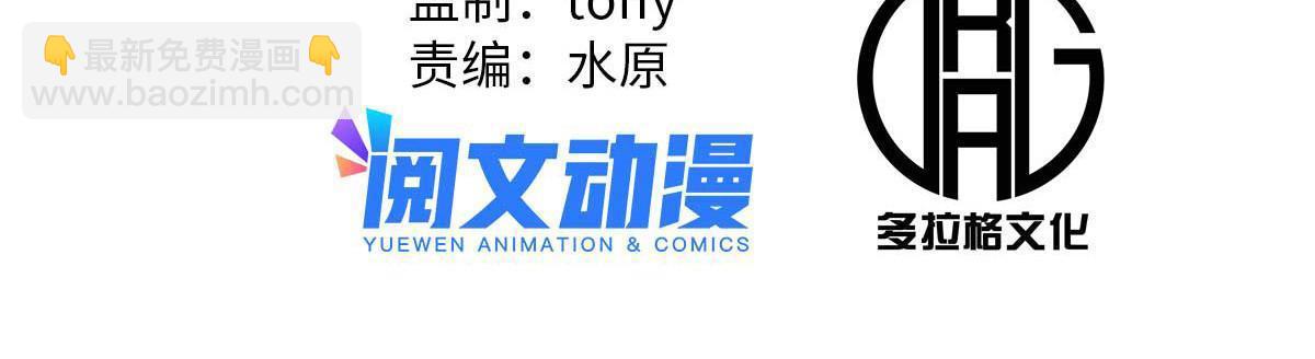 21 我会为你烧纸的(1/2)-第21话